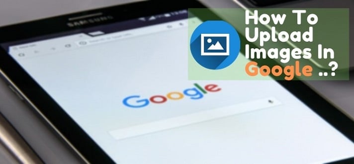 গুগলে ছবি আপলোড করুন