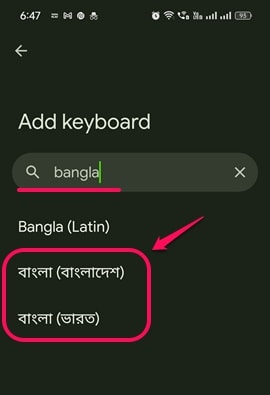 Search Bangla language