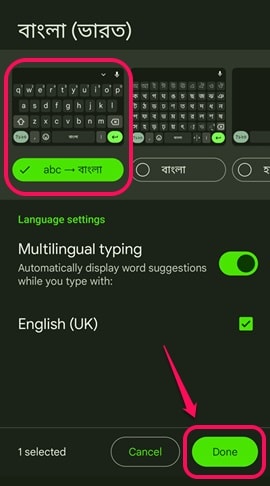 Select Bangla keyboard layout