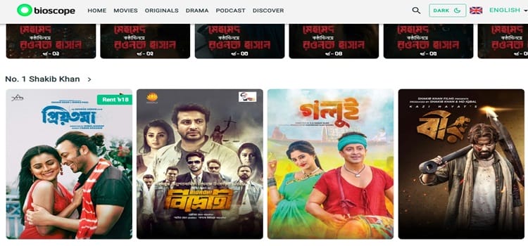 Bioscope bangla movies and series streaming site